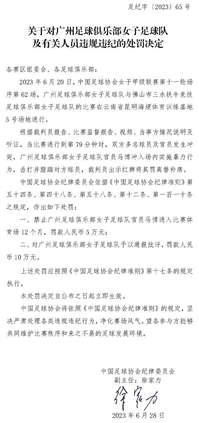 截至目前，多特一共拿到了26个积分，位列积分榜第5名。